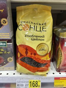 Трипільське сонце