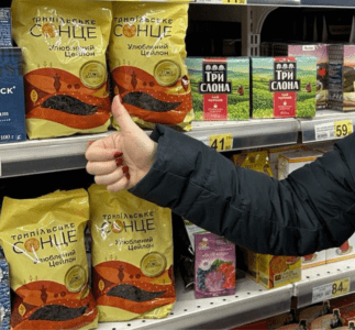 Комерсантам