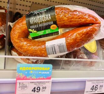 КраківськаЮвілейний