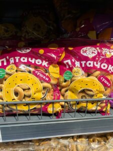 photo_2023-10-13_16-20-43