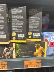 ТОВ Біосфера, GRAFF TM