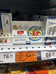 Varto, ВТМ мережі VARUS