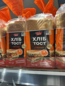 Varto, ВТМ мережі VARUS