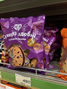 Комбінат Баранкових Виробів, ТОВ