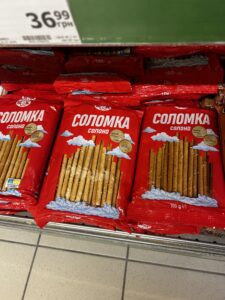 Комбінат Баранкових Виробів, ТОВ