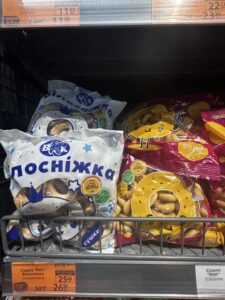 Комбінат Баранкових Виробів, ТОВ