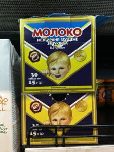 Первомайський МКК